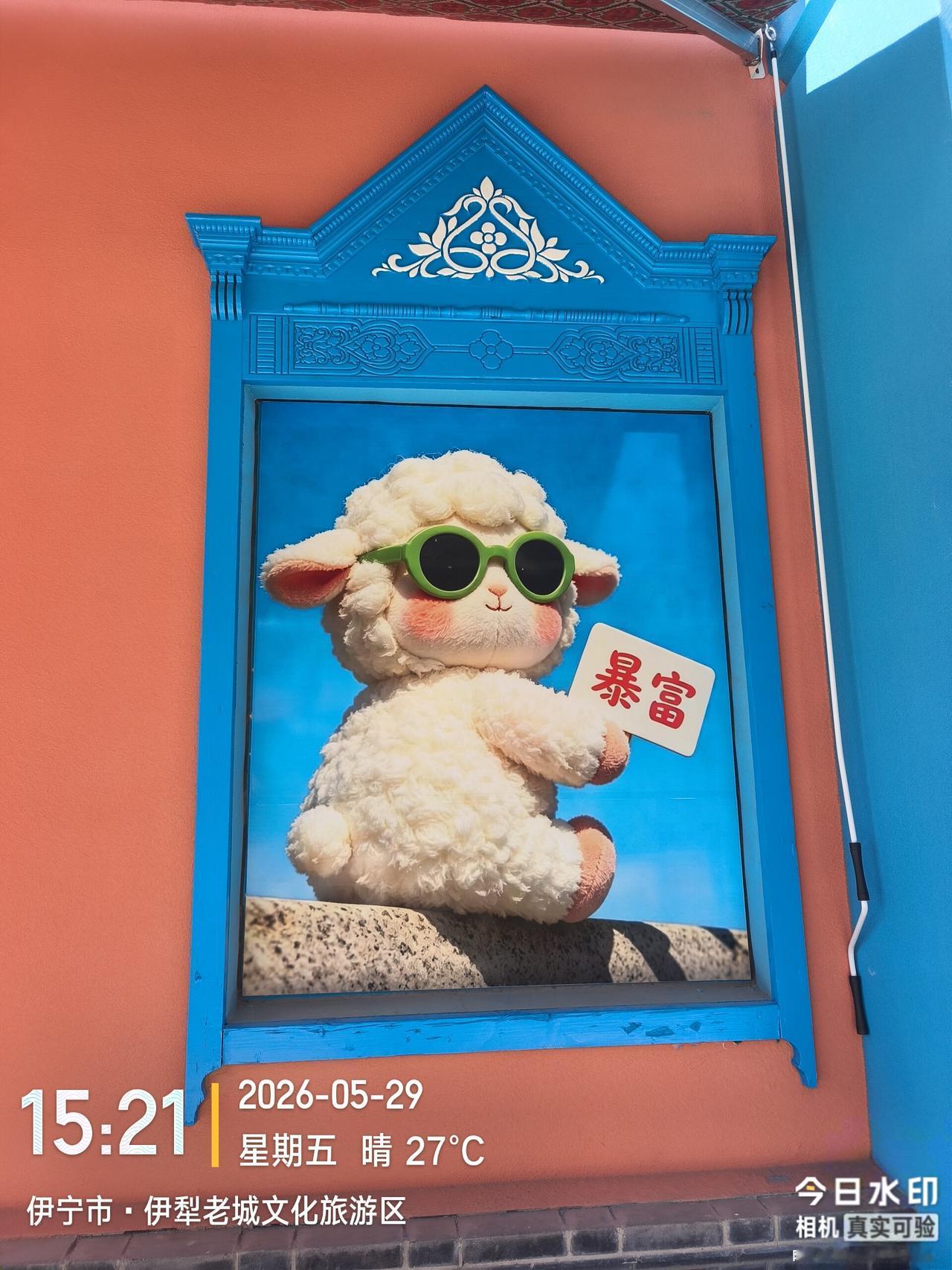甘新游记·第十八天｜喀赞其蓝城干饭奇遇记恰逢古尔邦节好天气，奔赴伊宁蓝色喀