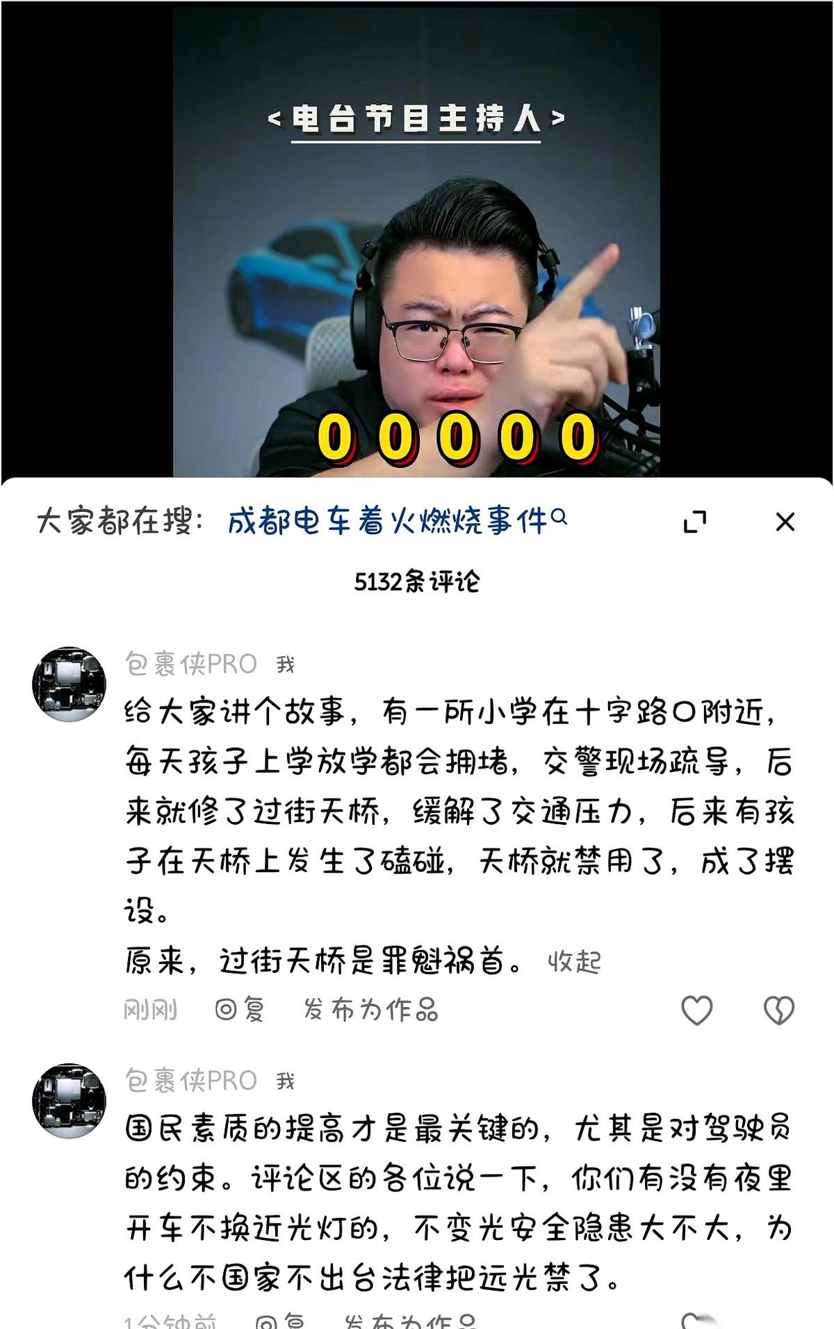 真没想到，连他也终于装不下去了。以前我是真服他，觉得这车圈里也就他敢把话说透。