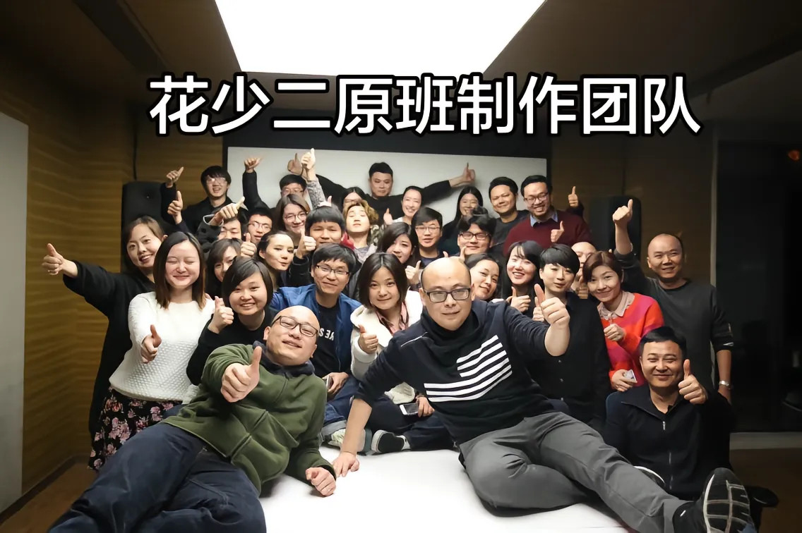 工作人员说花少2没有剧本“花少2确实没有剧本，你们看段子，我们看乐子”突然理