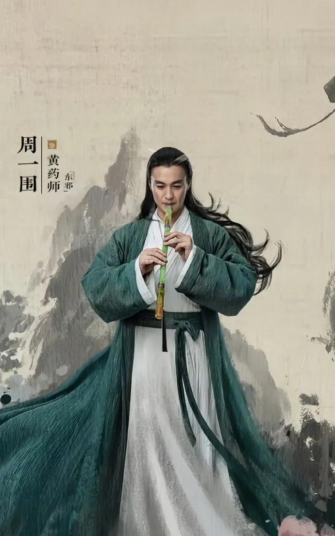 大爆！30集古装武侠剧《华山论剑》定档7.26腾讯独播