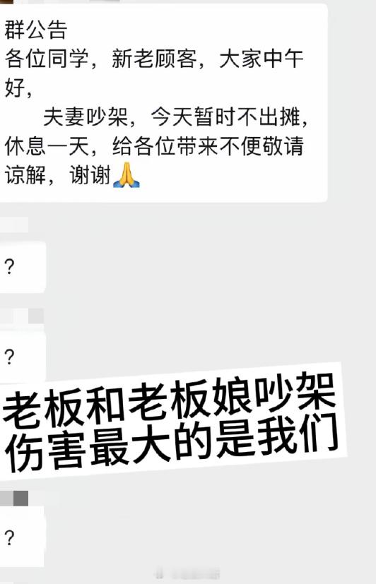 当你喜欢吃的餐厅是夫妻店