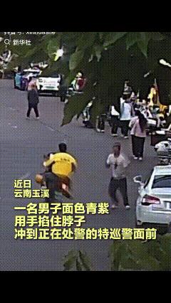 “泪目了！”近日，云南玉溪，一男子面色青紧，手掐着脖子，冲到正在出警的特警面前，