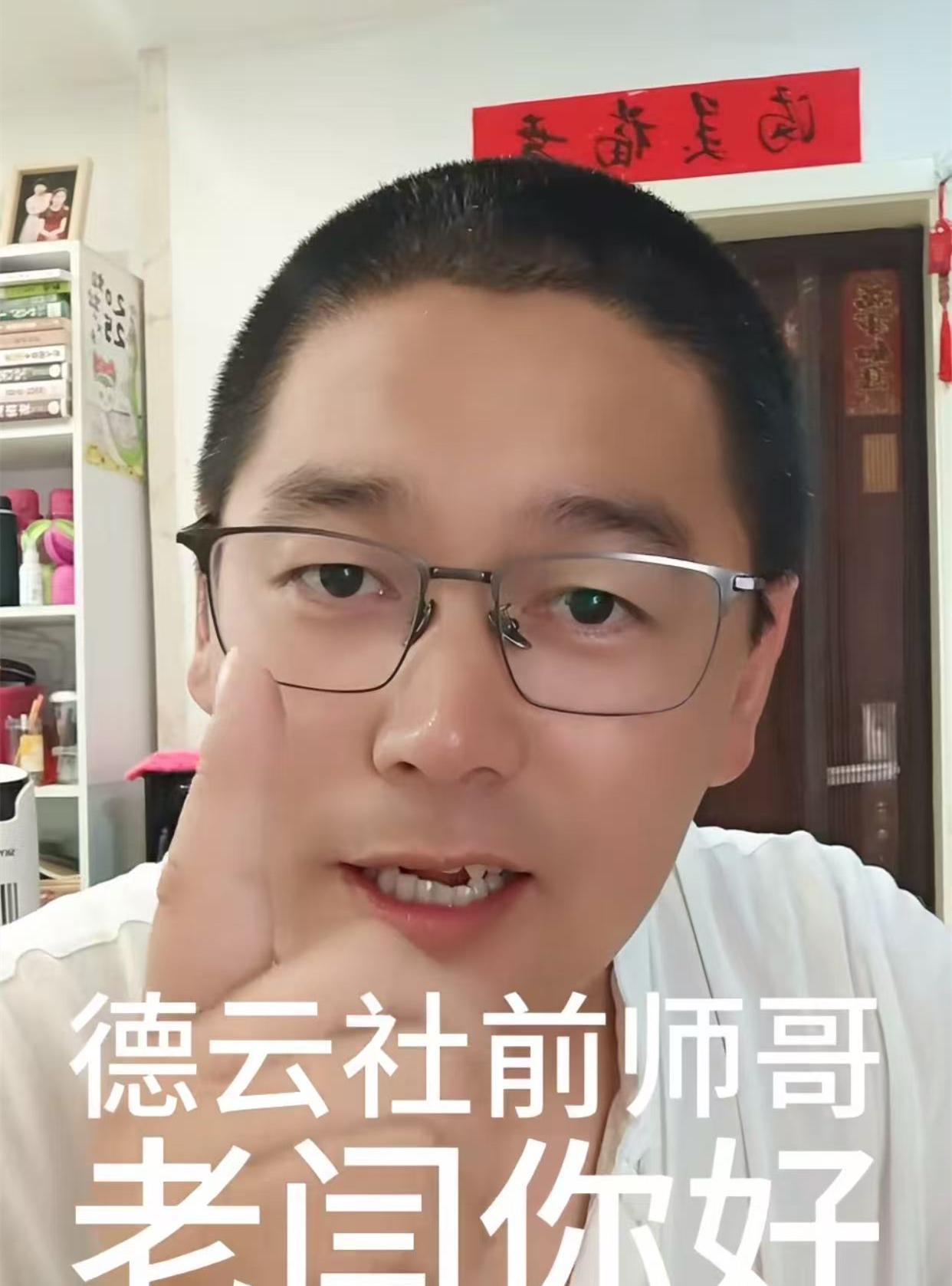 和郑好相比黄鹤飞文雅多了，老郑骂得是太难听了。黄鹤飞发文，回怼前大师哥闫宗海，