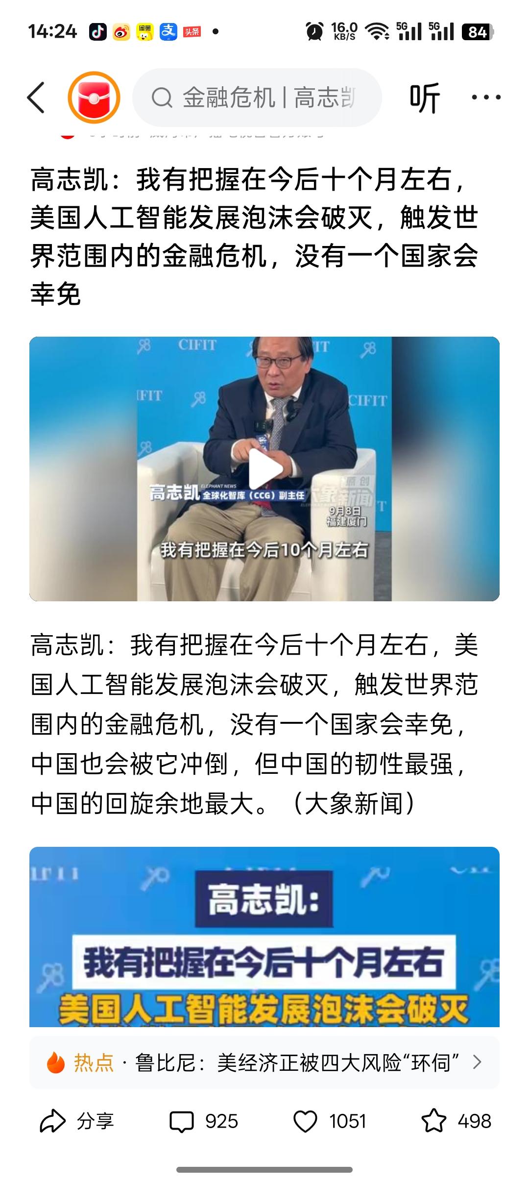 网上经常能听到两种很流行的说法:韩国之所以成为发达国家，主要是靠美国的经济源