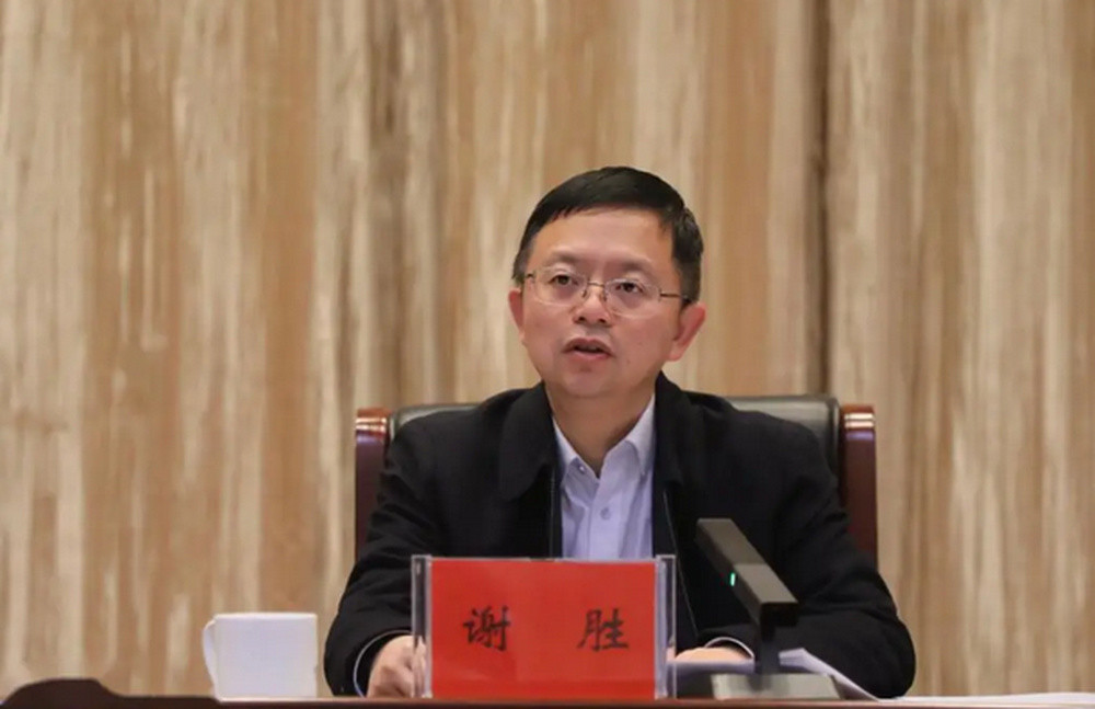 顶风违纪违法! 常德市委原常委、原常务副市长谢胜被“双开”