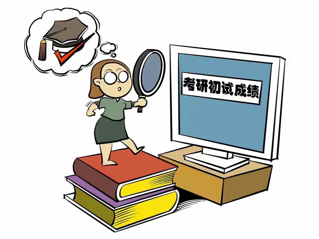 儿子考研初试成绩出来了，422分，排名第一。虽然还有复试，但该高兴还是要高兴。