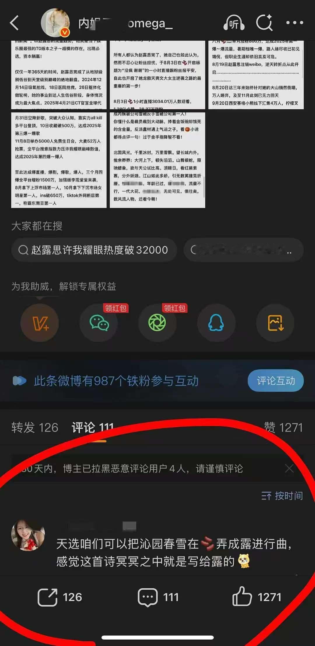 严查吧我没开玩笑