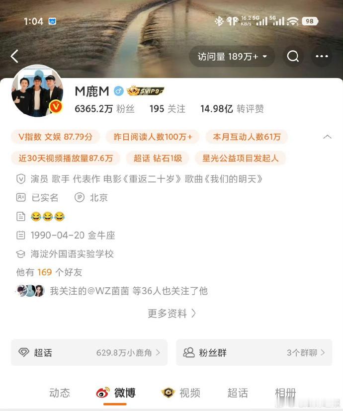 鹿晗关晓彤往年生日IP始终同步，今年两人的生日IP呈现不同状态，这种前后