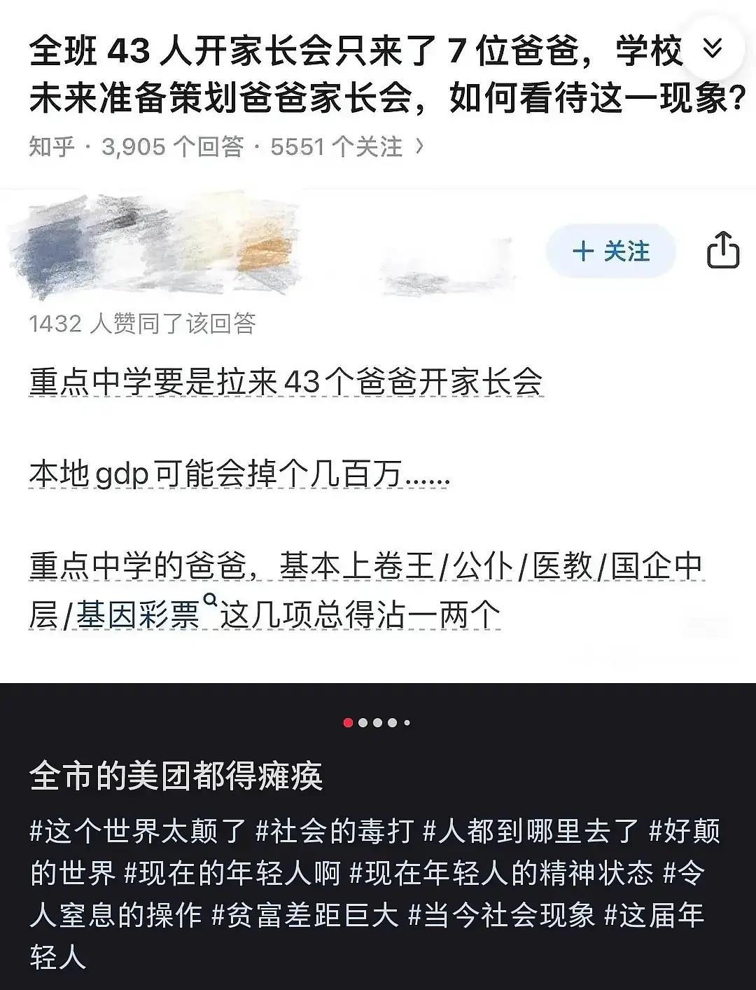 尬得我汗毛倒立救命啊哈哈哈哈哈哈哈哈哈哈哈哈哈哈哈哈哈哈哈哈哈哈​​​