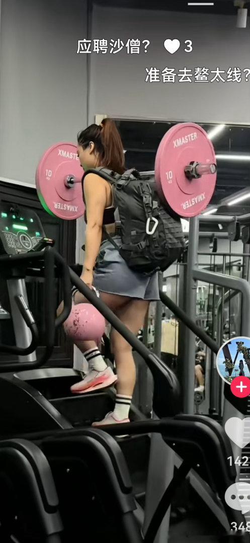 被偷拍，笑死哈哈哈哈哈哈哈哈​