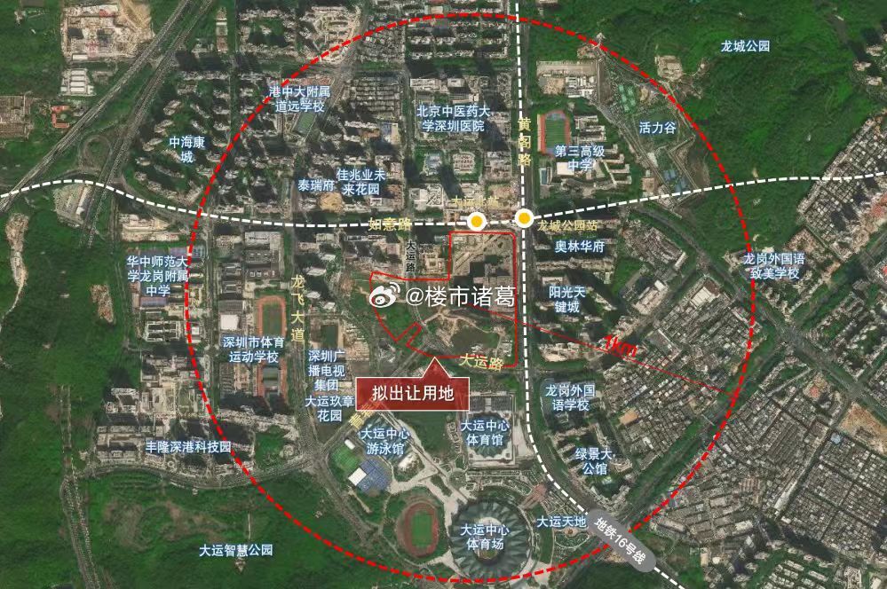近日挂牌的龙岗大运这块地，起拍价70.45亿。占地约17万㎡，建面约48万㎡，规
