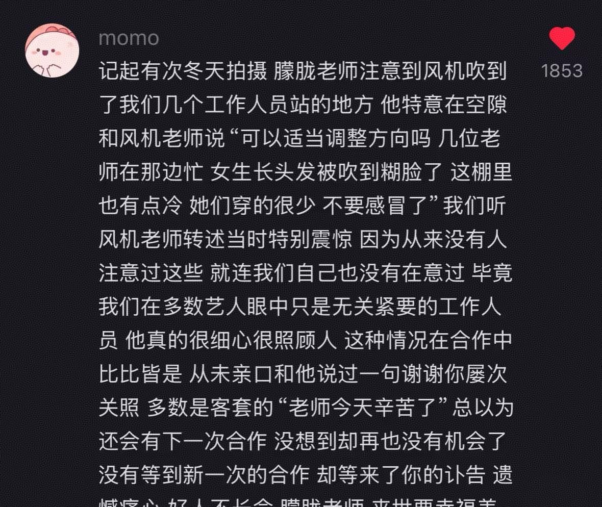 这么好的他，一定要让越来越多的人知道。