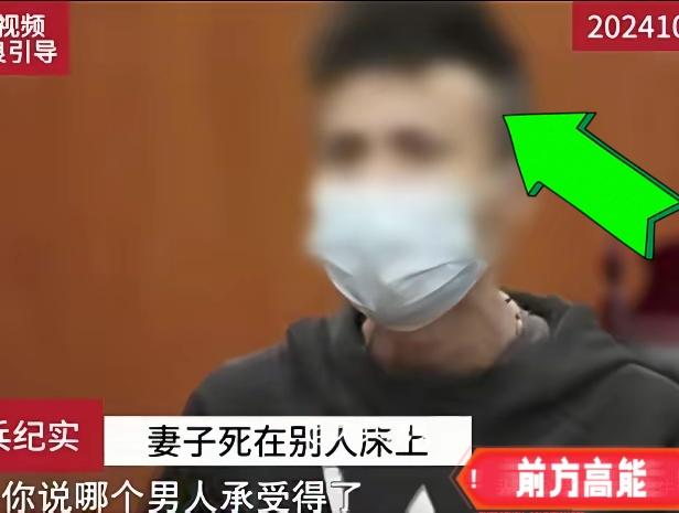 伤害性很大、侮辱性更强：妻子一丝不挂死在别人的床上，丈夫拒付丧葬费被岳母起诉。法