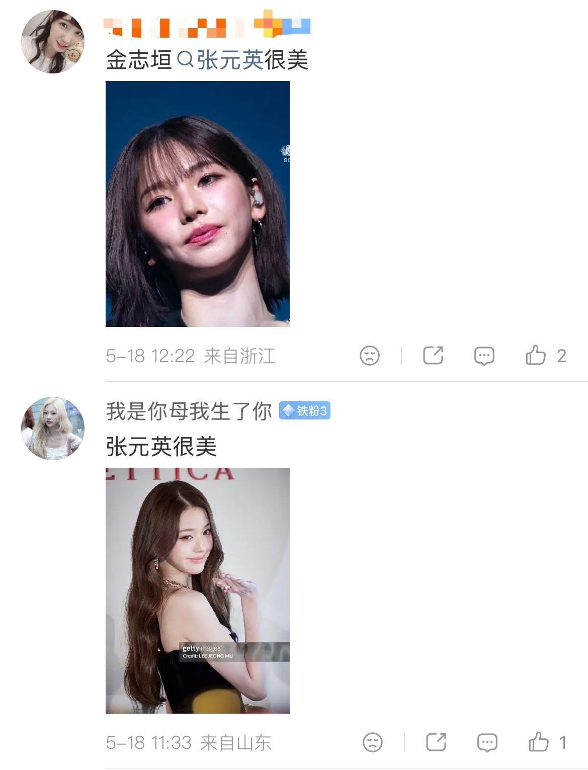 如何评价张元英fans内涵柳智敏？