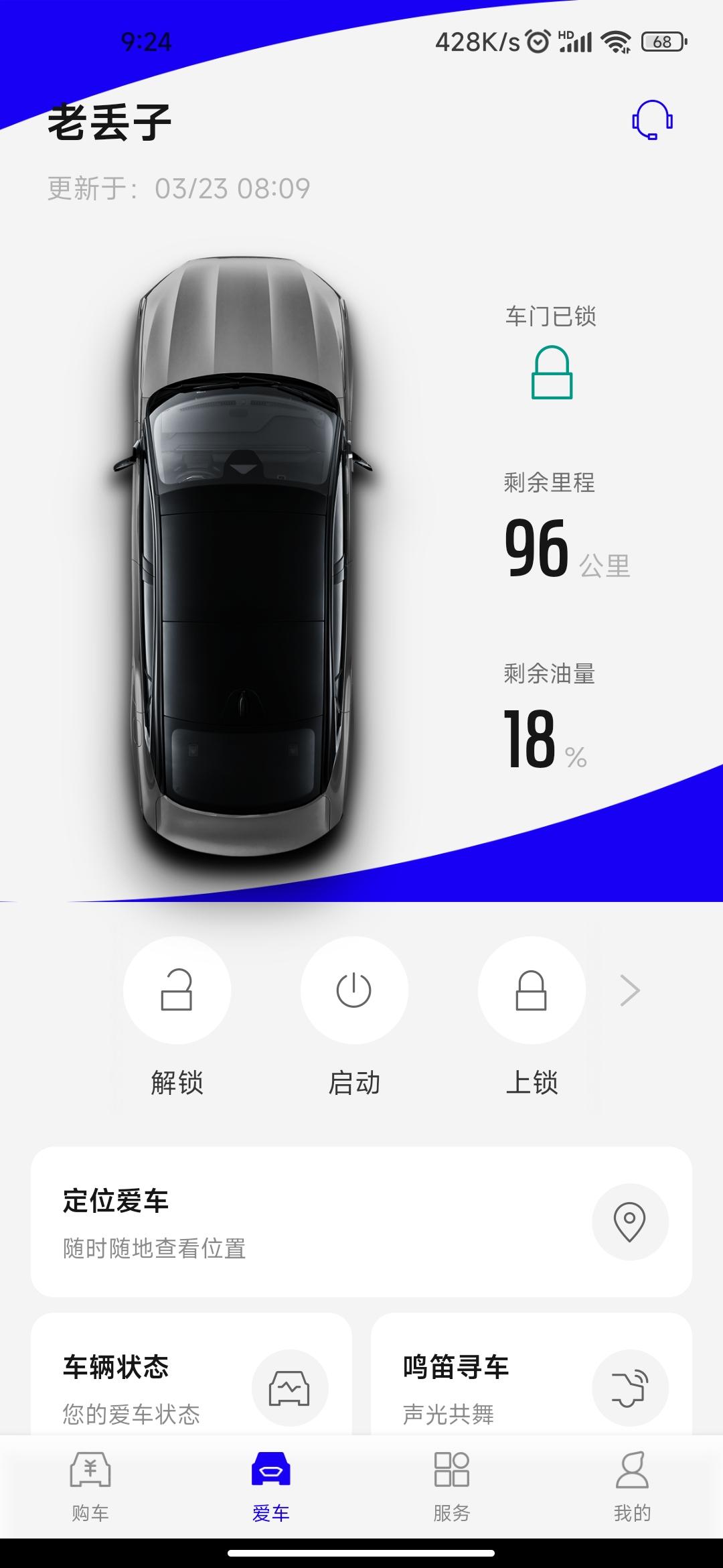 蒙迪欧用车半年的感受分享