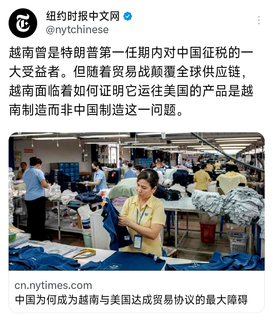 美越谈崩，全怪中国捣乱太让人震惊了！美越之间那场旷日持久