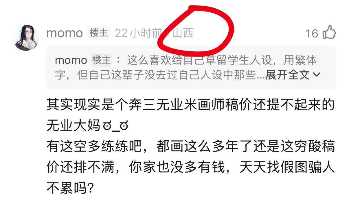 小辈小辈你别狂，阿姨我已五十岁老公死了孩子去外地读大学，内心有点空虚寂寞，在网上