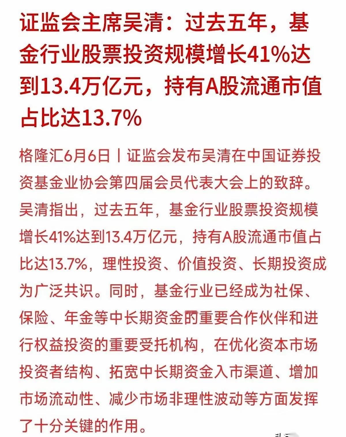 证监会一条消息，让A股几千万散户的牌桌，一夜之间变了天。每100块钱的盘子里，已