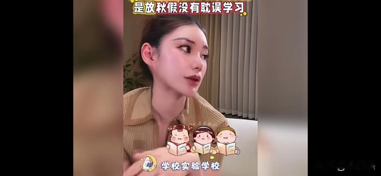 马筱梅说：“黑粉们听听，孩子们是放秋假来成都玩，现在假期结束，回去读书了。”