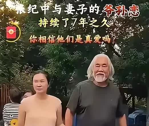 我的天啊！张纪中的娇妻杜星霖怎么这么胖了？不会又是怀孕的节奏吧？如今74