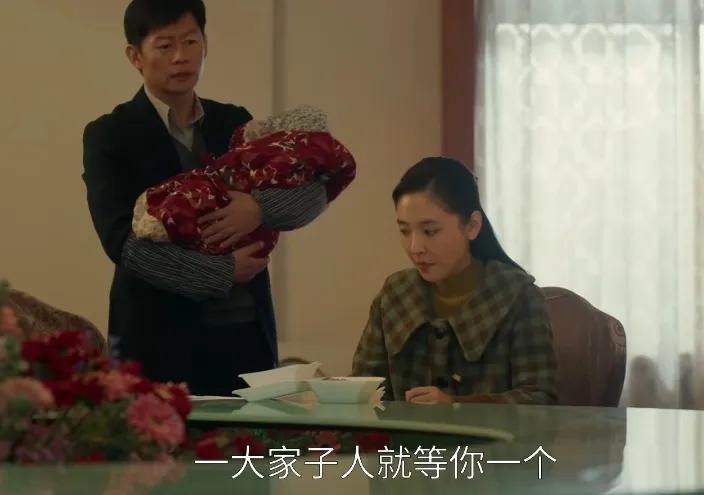 《六姊妹》第19集预告：何家丽的妹妹老四孩子满月，一家人都等她一个人，结果最后