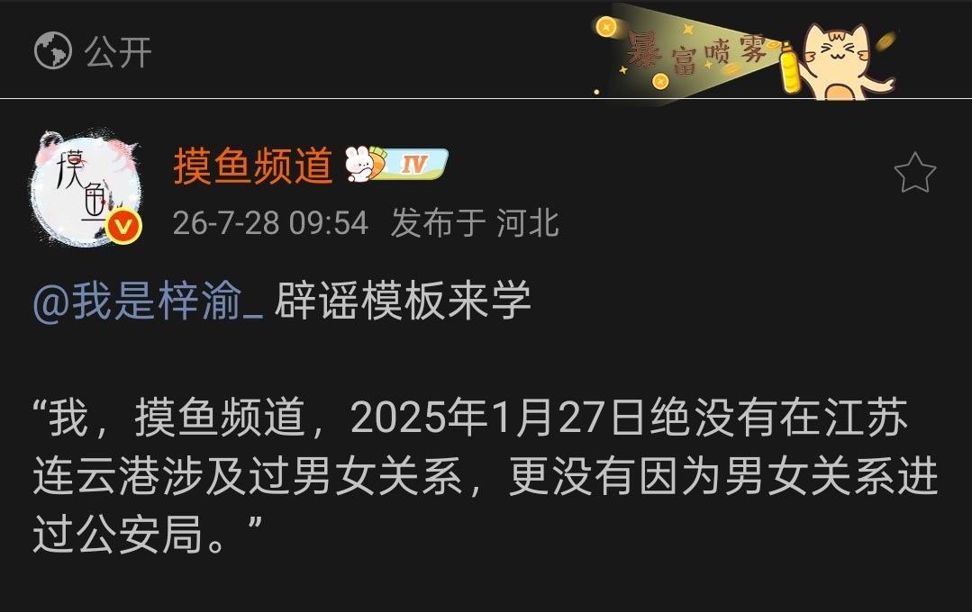 看累了，为什么不举身份证实名举报
