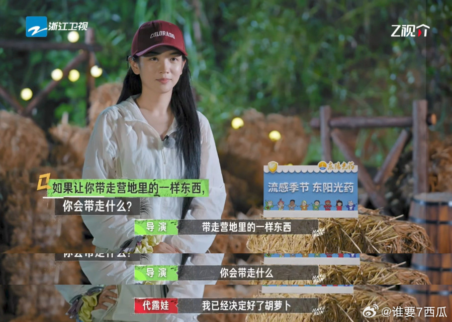 代露娃真的走狗屎运了嗨放派救命！代露娃和胡萝卜的缘分，简直是综艺史上的神来之笔