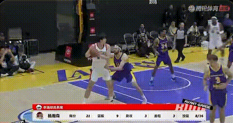 杨翰森发展联盟第二场球对湖人21分9篮板有点姚明的意思了啊，就像开拓者管理层