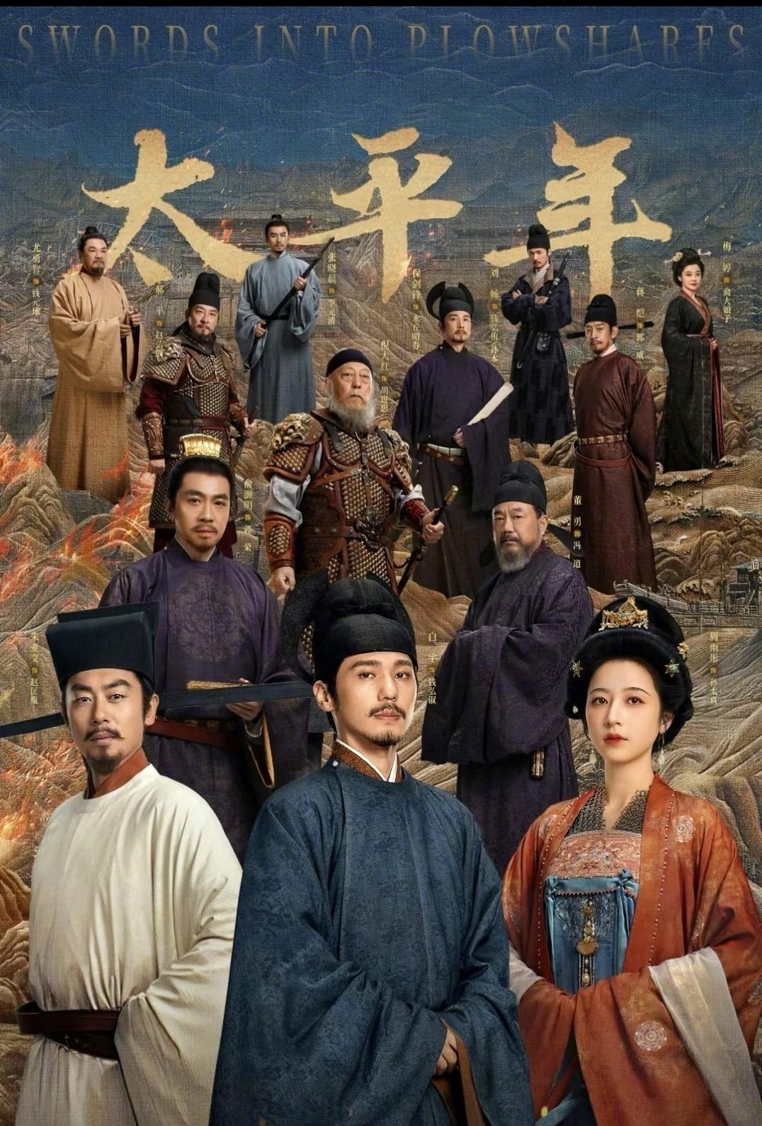 建议大家不要吃饭的时候看《太平年》，这个导演，他太敢拍了！没想到，他竟然真实