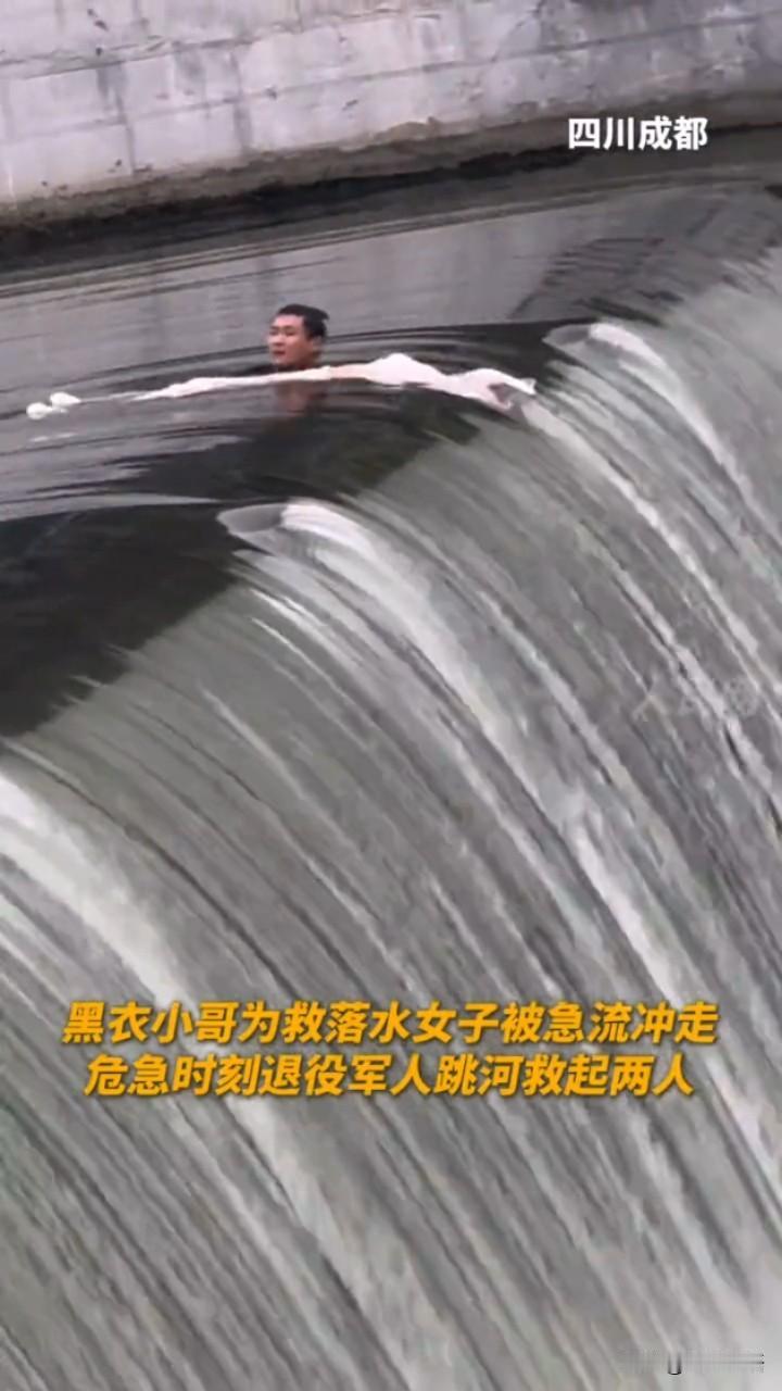 骨头里刻着救人本能！”成都九眼桥下，江水打着旋儿发狠往前窜！眼瞅姑娘在水里挣扎