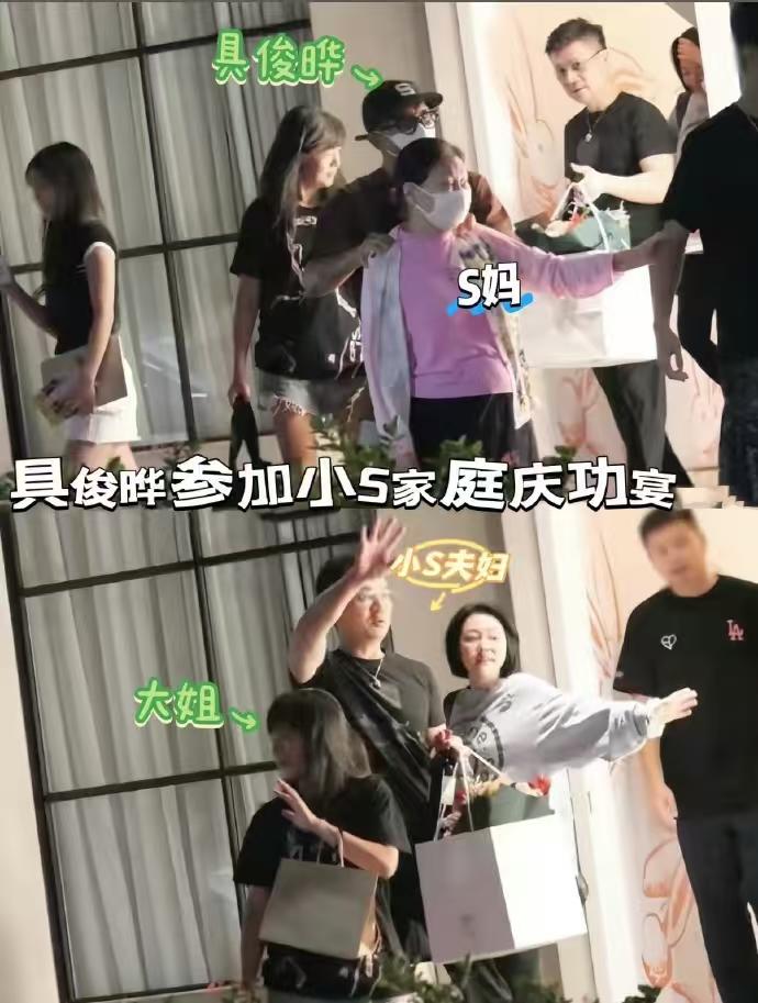 S家真的很聪明，一张聚餐照粉碎遗产争夺谣言！近日，具俊晔与S妈、小S、许雅钧
