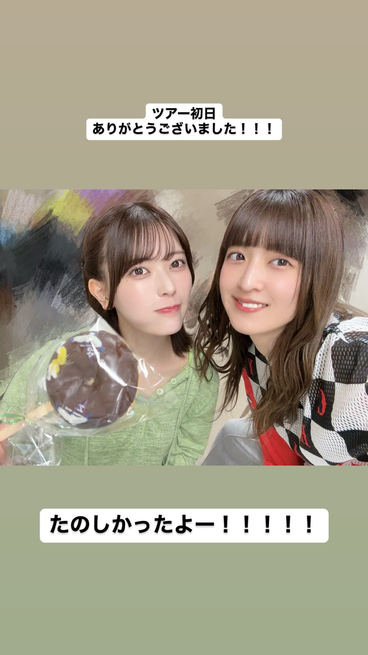 吉田綾乃クリスティー