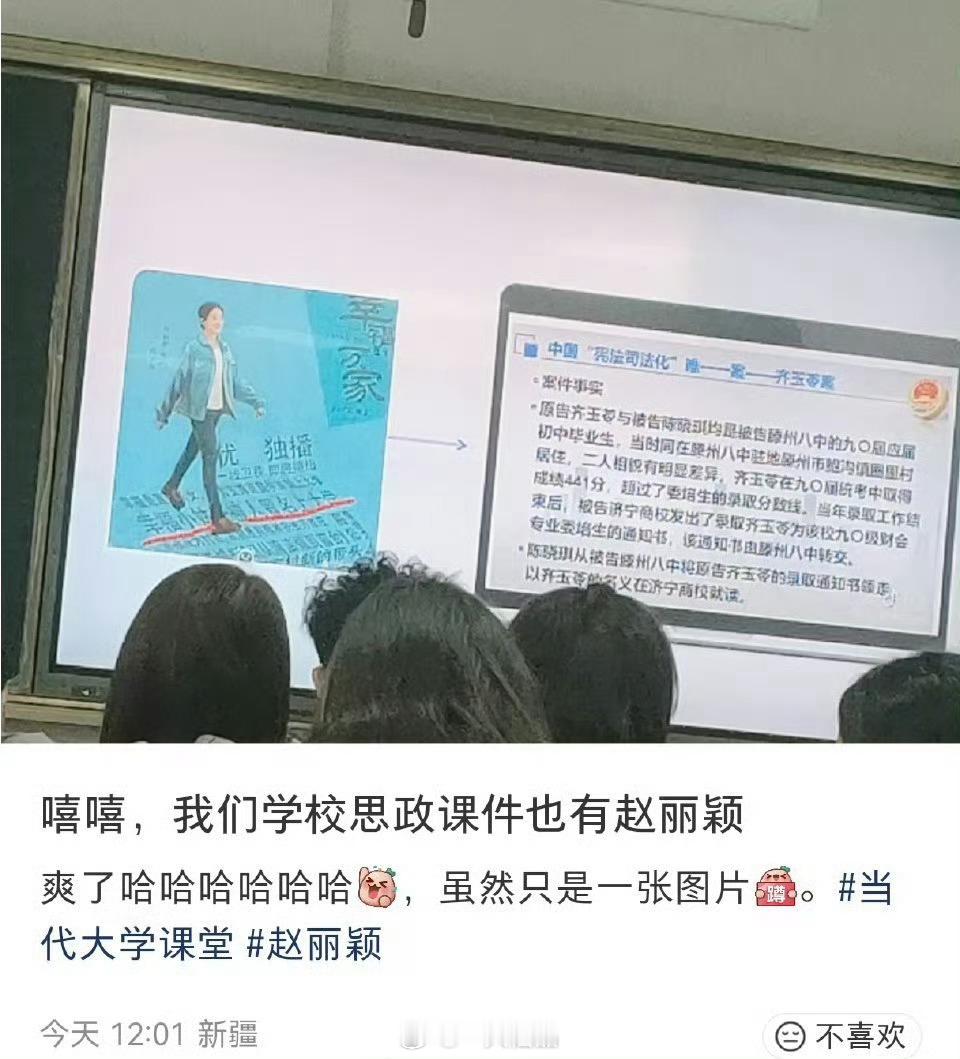 赵丽颖就是这么根正苗红