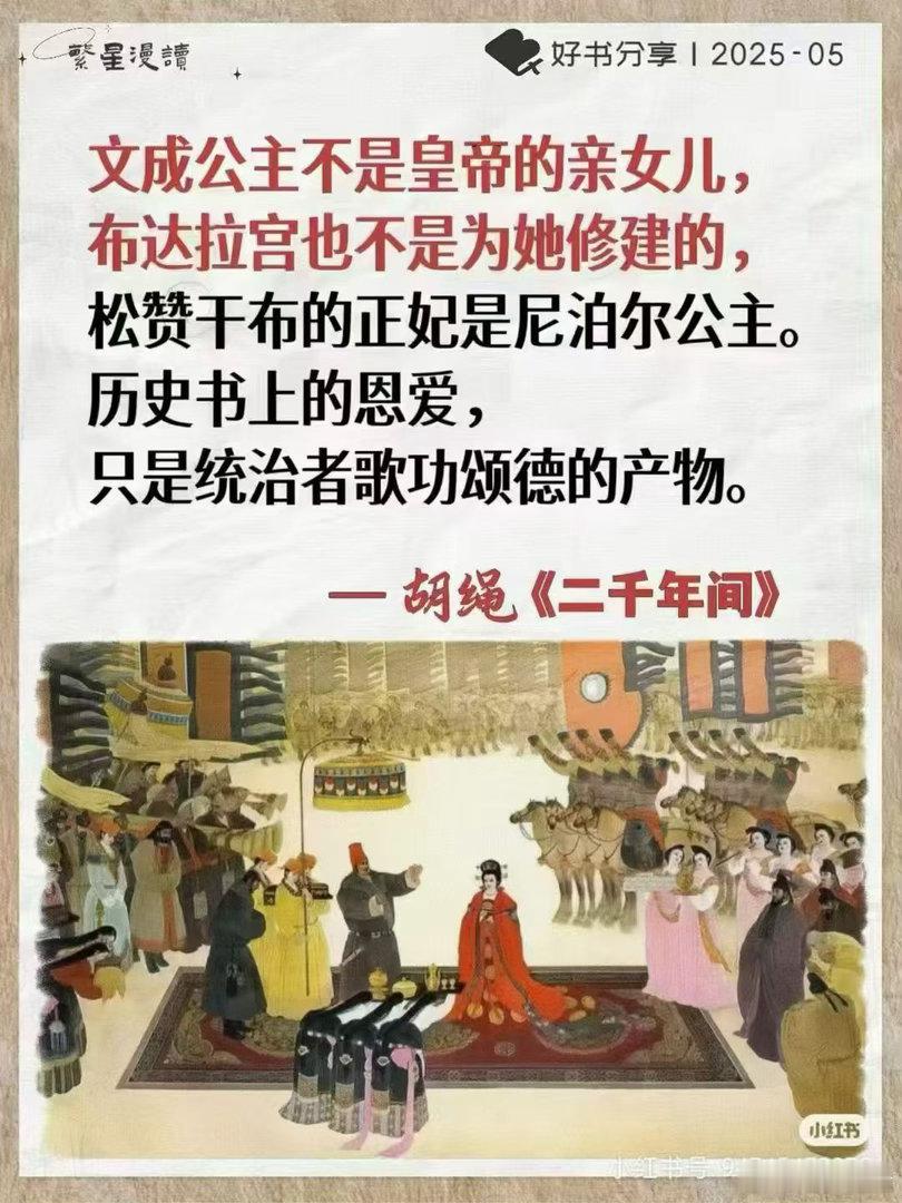 王昭君不也是这样的嘛！