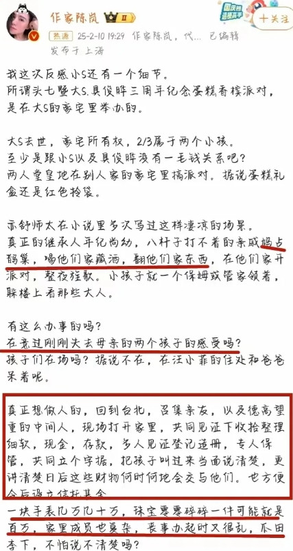 汪小菲动用4亿台币买的、足足有700平方的大豪宅全景图曝光！火眼金睛的网友立马发