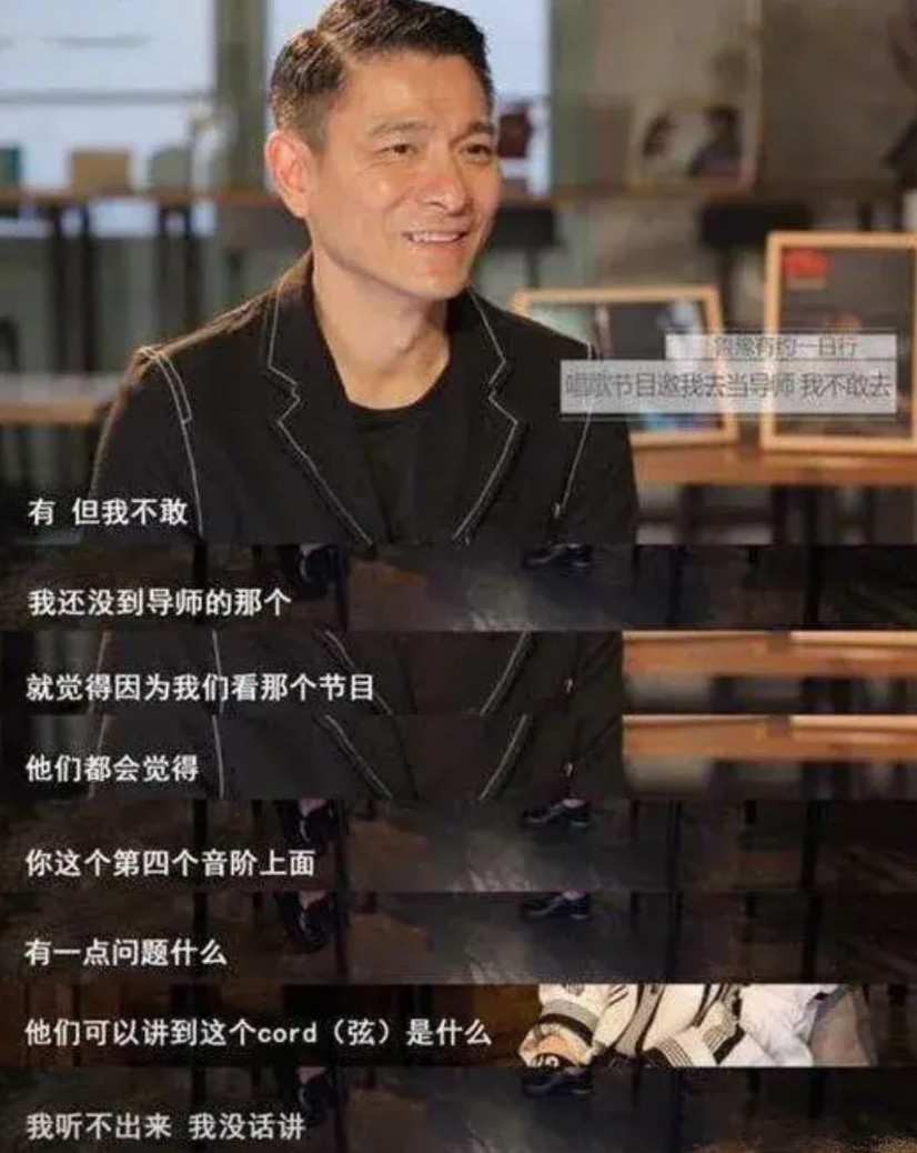 网传全进华的白切鸡被评很硬很老早些年香港一些成绩斐然的歌手谈被邀请做评委一事