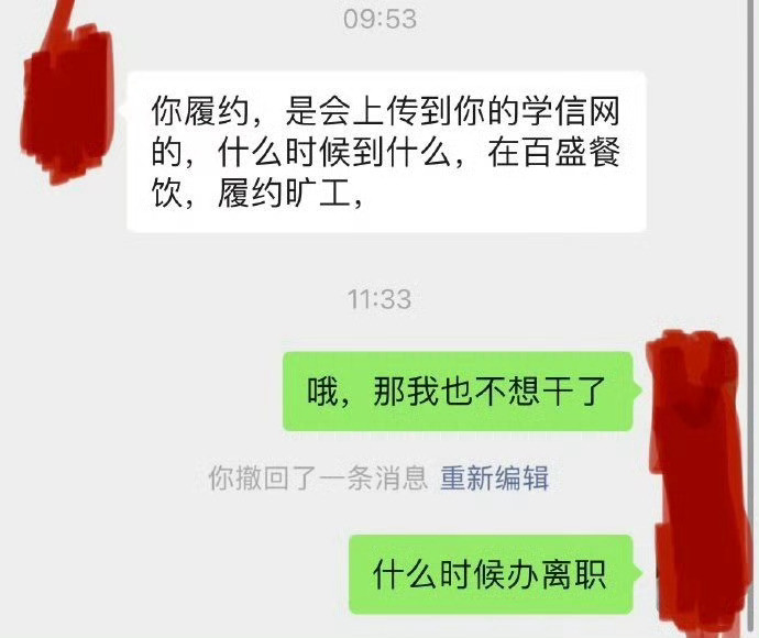学信网的含金量还在上升