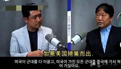 这位韩国专家真敢说：美军倾巢攻华也得输，11艘航母恐成活靶子。韩国专家：美国