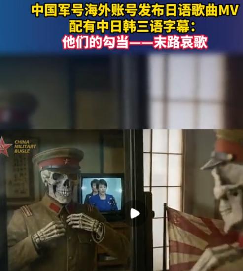 谁都没想到，官媒也能玩得这么犀利又高级！2026年4月25日，中国军号在海