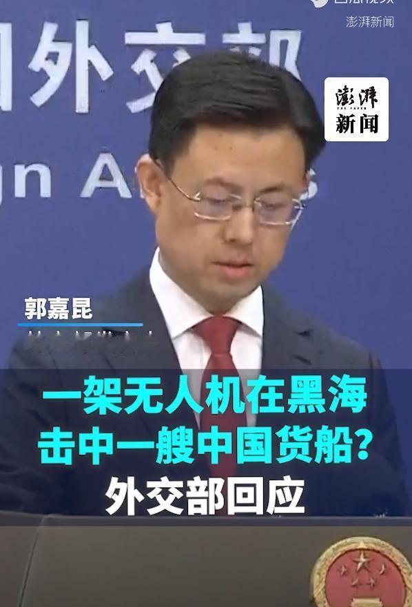 5月19日下午的外交部例行记者会上，气氛因外媒的一个尖锐提问而陡然紧绷：一艘中国