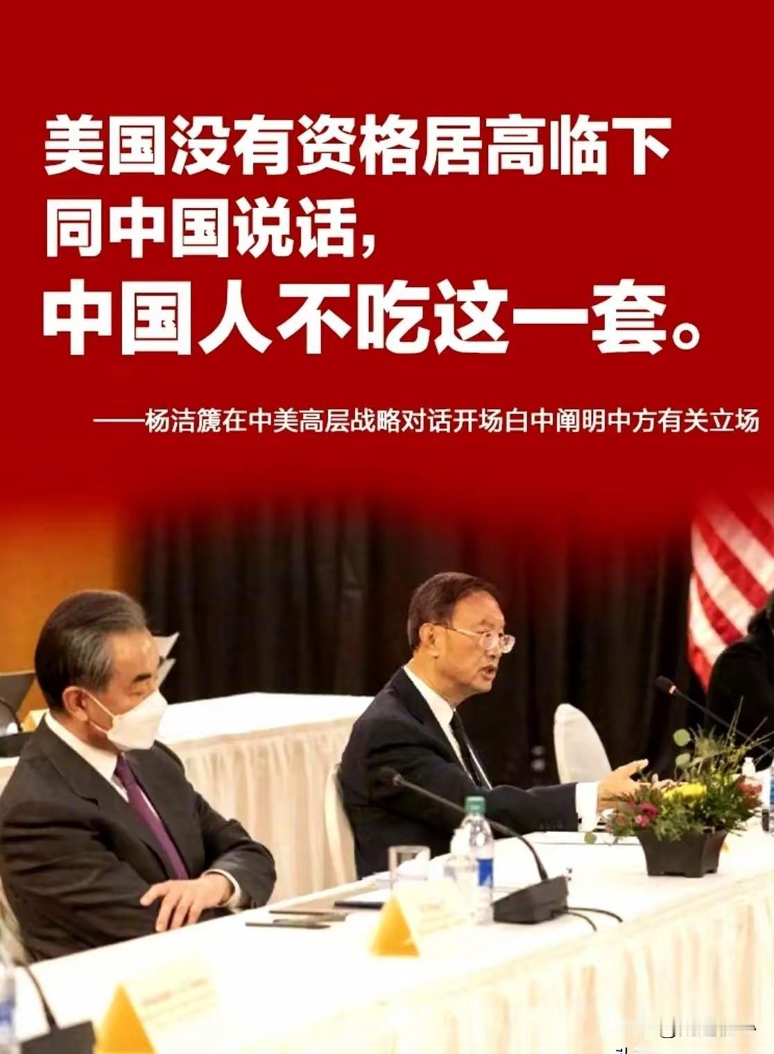当年听到那一席话你们的底气够足吗？说实话当年看起来斯斯文文的杨委员几乎是拍着桌子