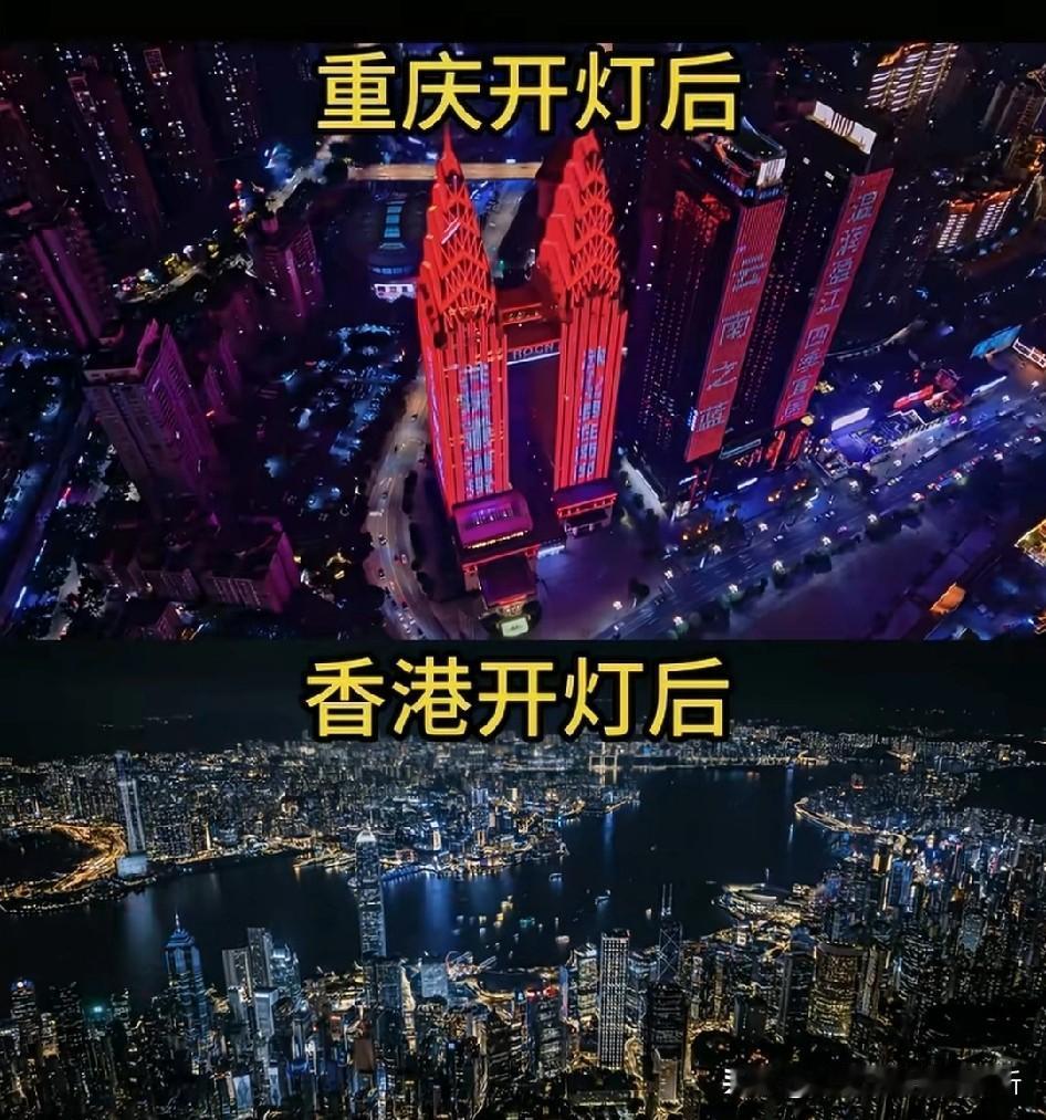 重庆香港祖国越来越好[比心]