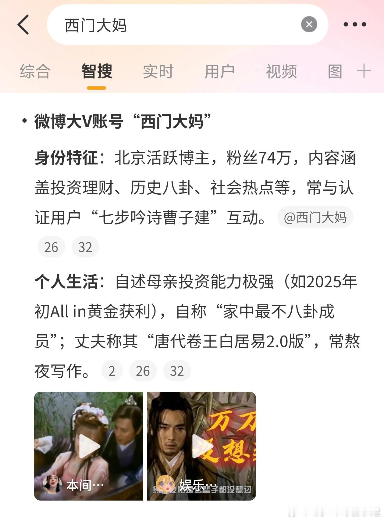 笑死我了，看来大妈还欠我一顿披萨