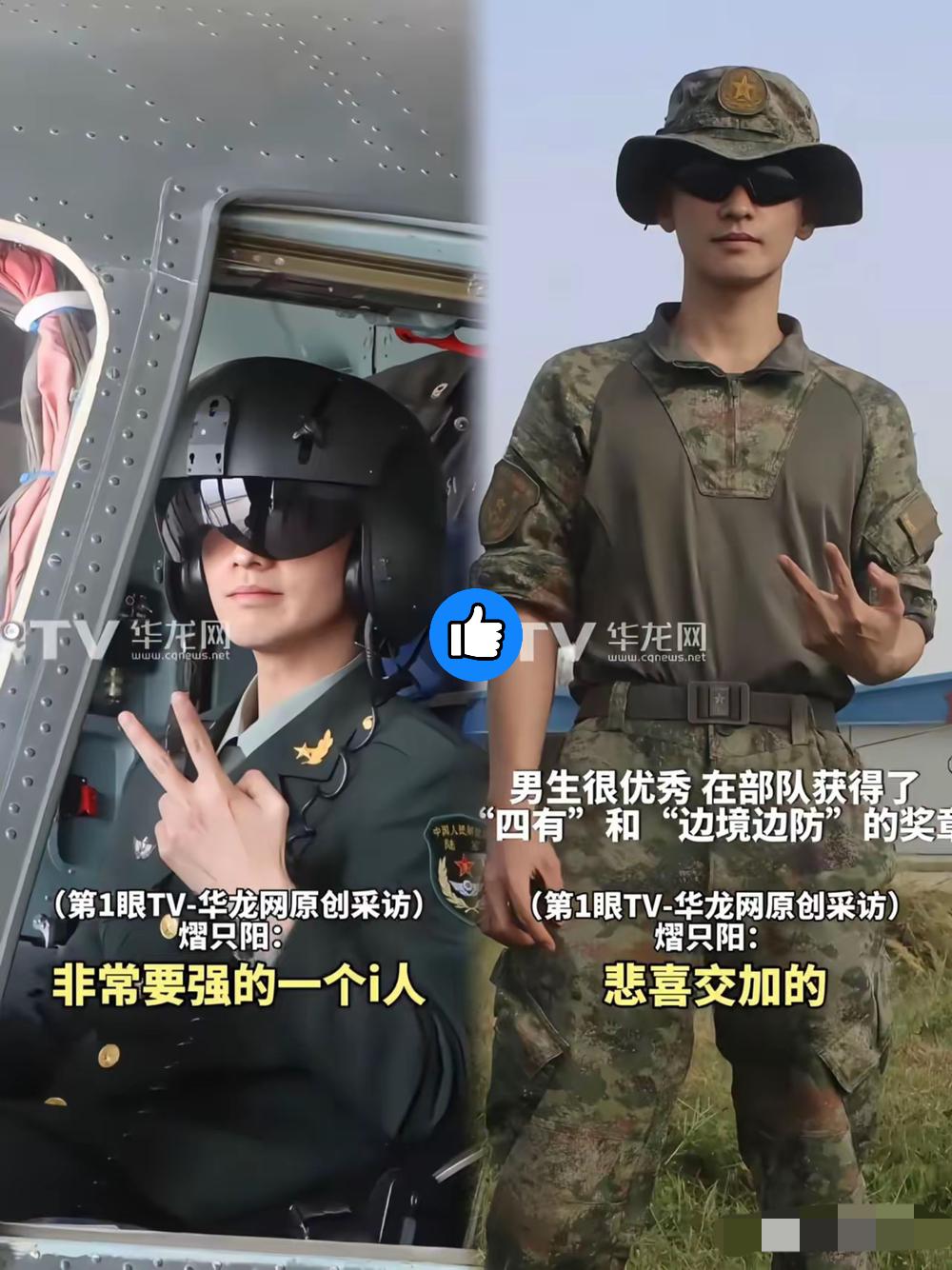 不敢相信！平时威猛的军人还有如此一面。浙江温州，一位延误退伍的军人，深夜悄悄落