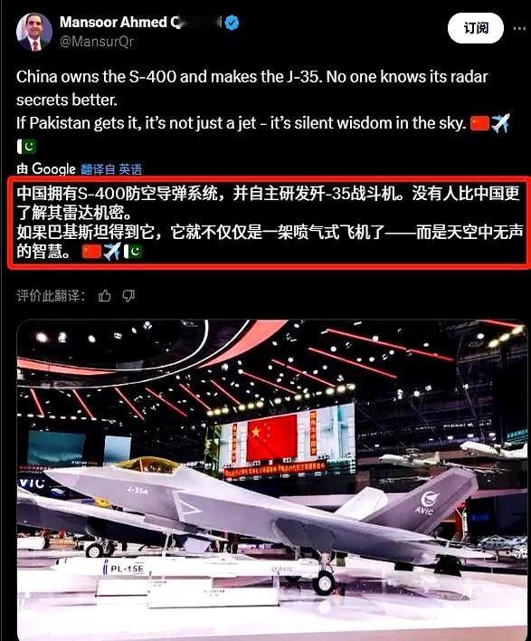 印度S400突然不灵了巴铁拿到歼35对抗秘籍中国自己就用着S400防空系统，