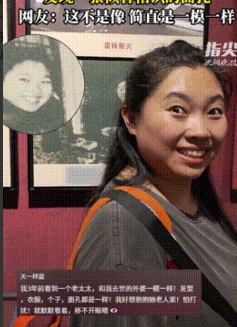 科学无法解释！”辽宁沈阳，一女子到博物馆参观，说就是随便转转，结果走到最后一面展
