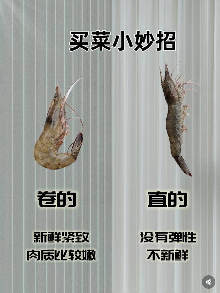 买菜不踩雷的小技巧！摊主都不愿说的挑选门道，一看就会不会买菜的快来看看～是