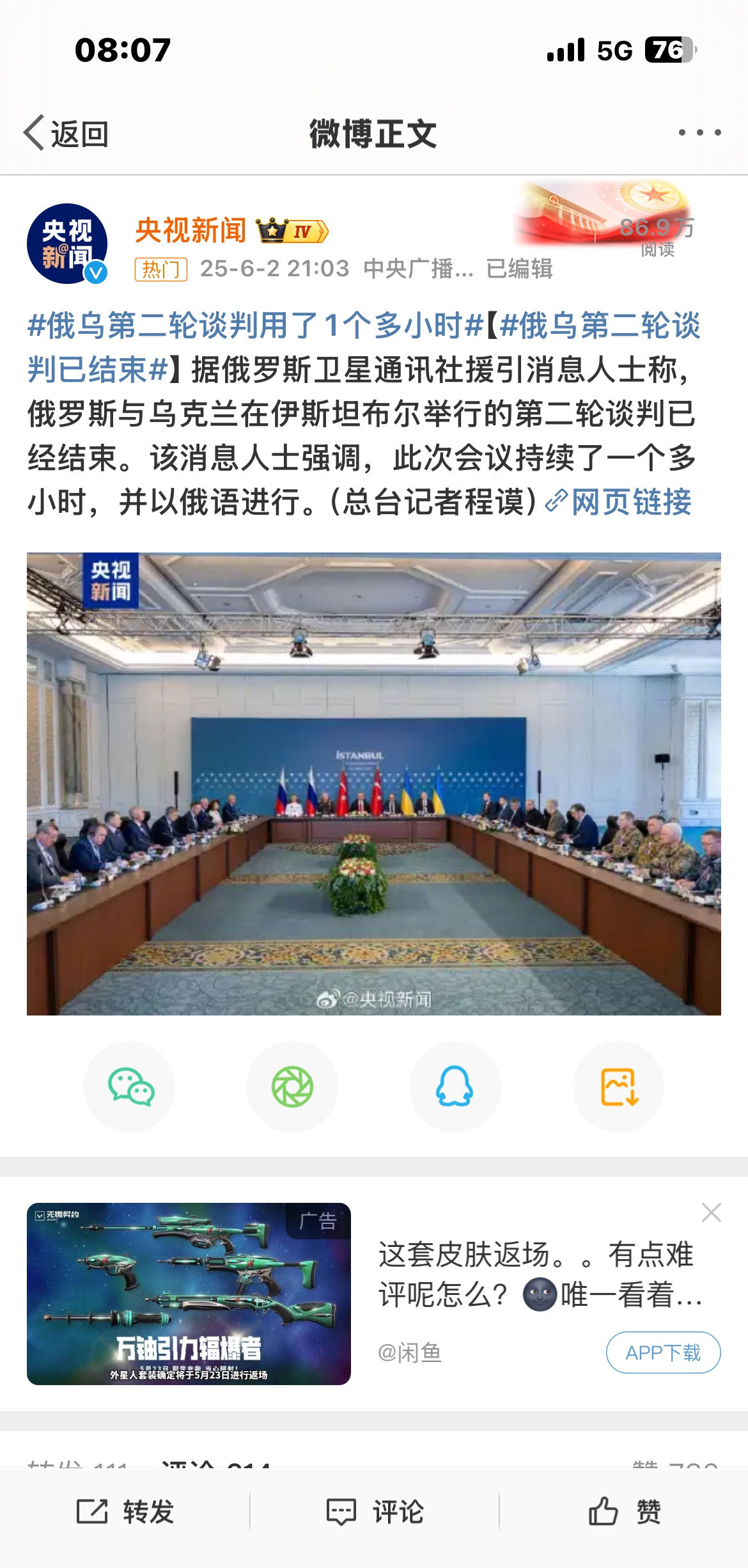 打服俄罗斯，就得靠拳头---想让俄罗斯听话？那可不是求求