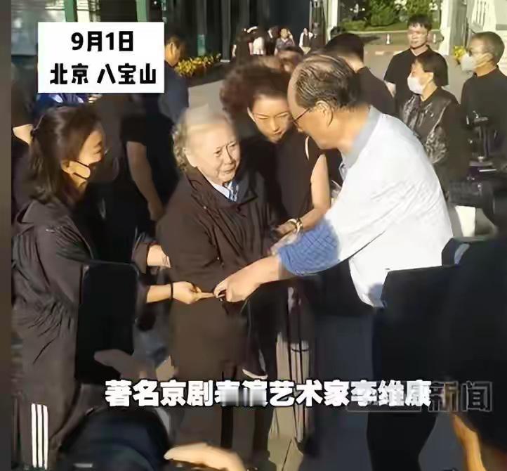 李维康的追悼会上，同为京剧名家的刘长瑜哭得好伤心，让人看了忍不住心里难过。据