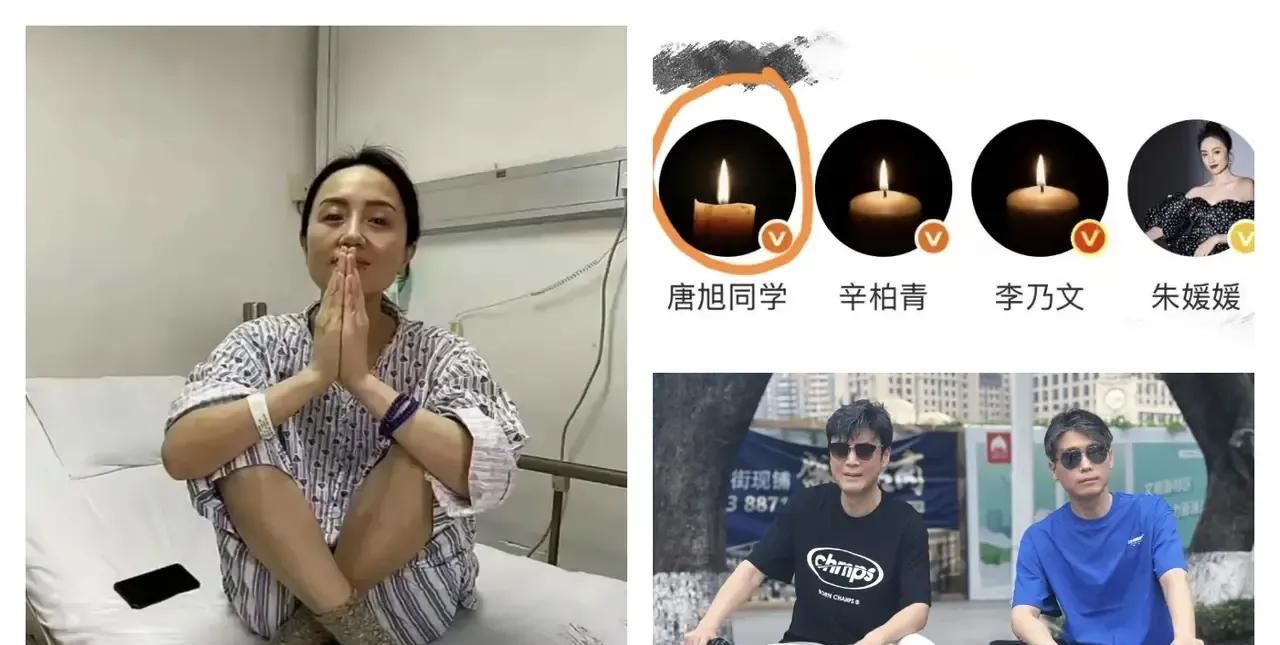 唐旭:喝完这两杯,中戏93届没遗憾！一杯敬友情,一杯敬爱情!又想起媛媛了,她走的